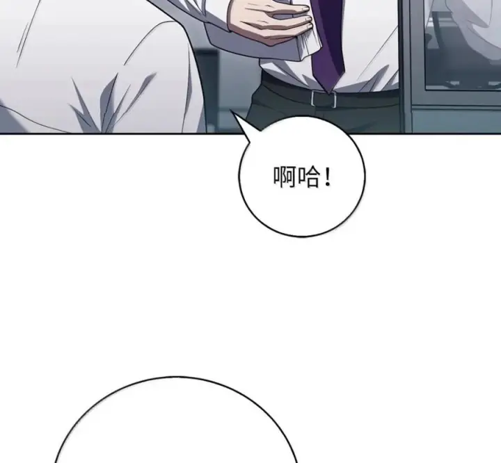 漫画《来自武林的外卖员》094 彩虹之梦第94张图