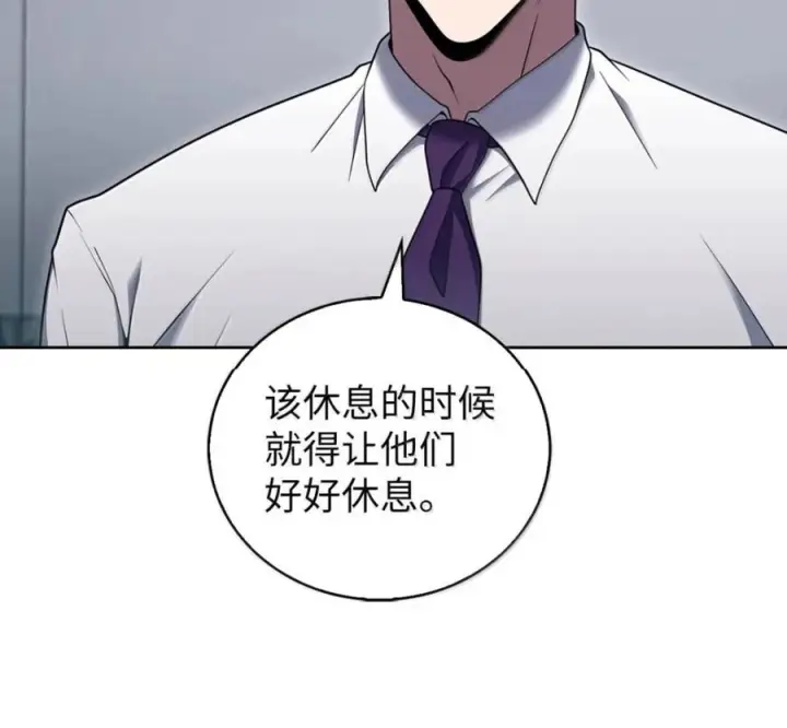 漫画《来自武林的外卖员》094 彩虹之梦第96张图