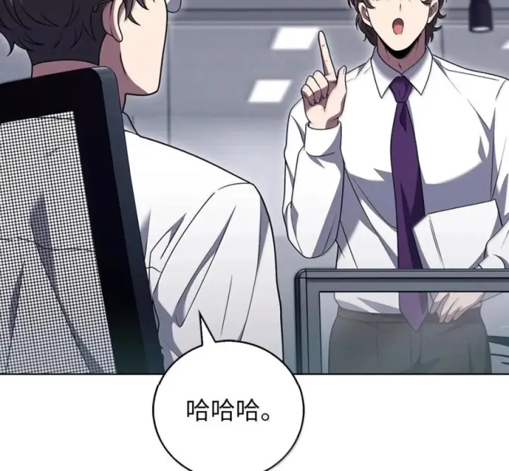 漫画《来自武林的外卖员》094 彩虹之梦第98张图