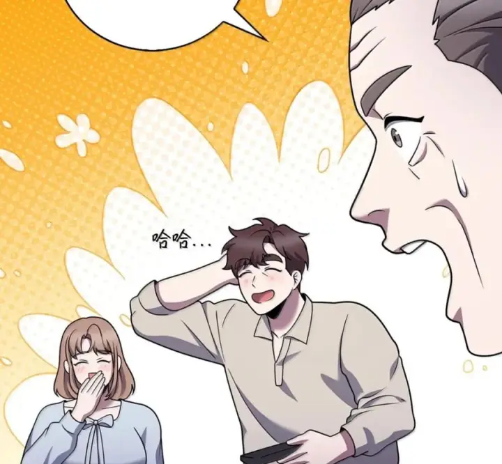 漫画《来自武林的外卖员》095 回老家第104张图