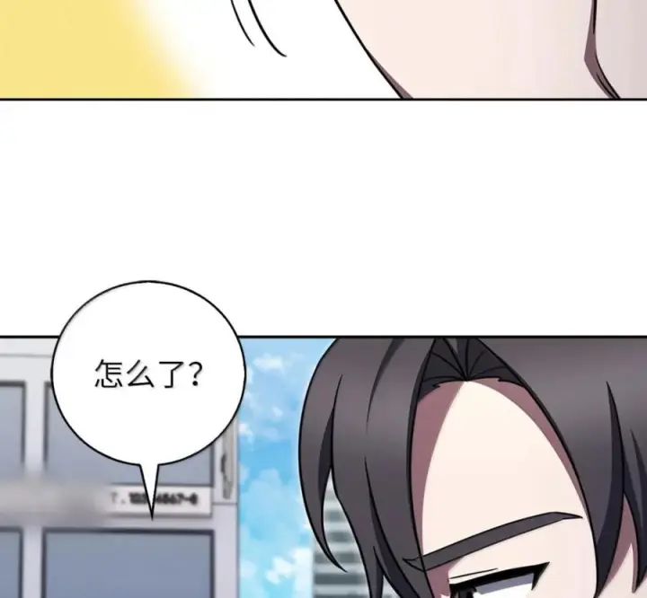 漫画《来自武林的外卖员》095 回老家第11张图