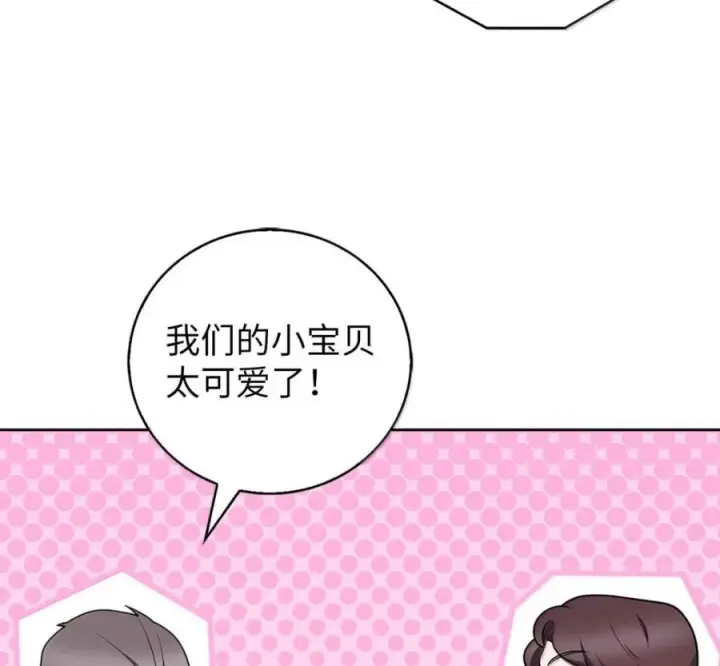 漫画《来自武林的外卖员》095 回老家第116张图