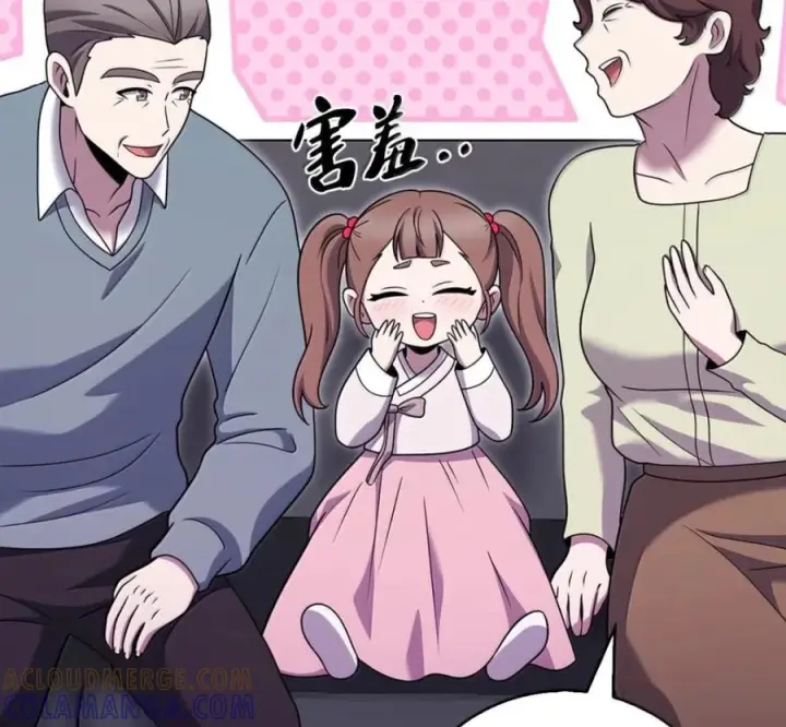 漫画《来自武林的外卖员》095 回老家第117张图