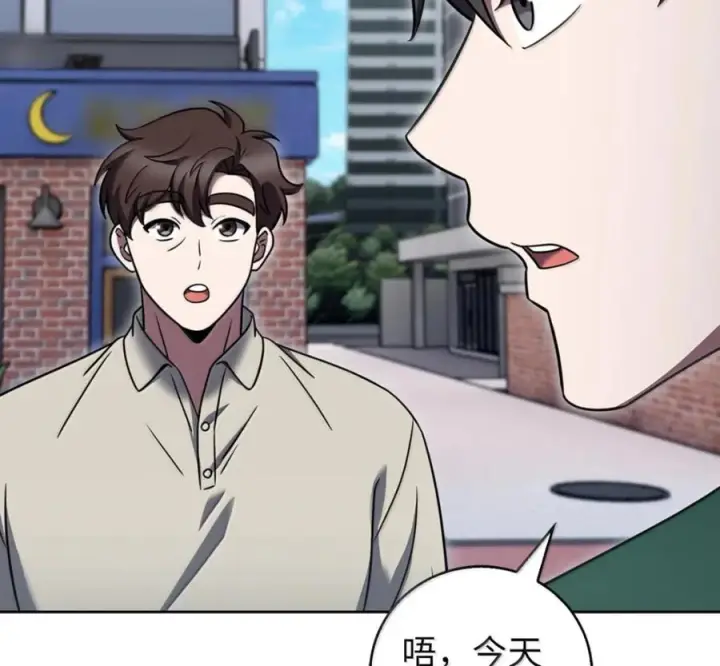 漫画《来自武林的外卖员》095 回老家第12张图