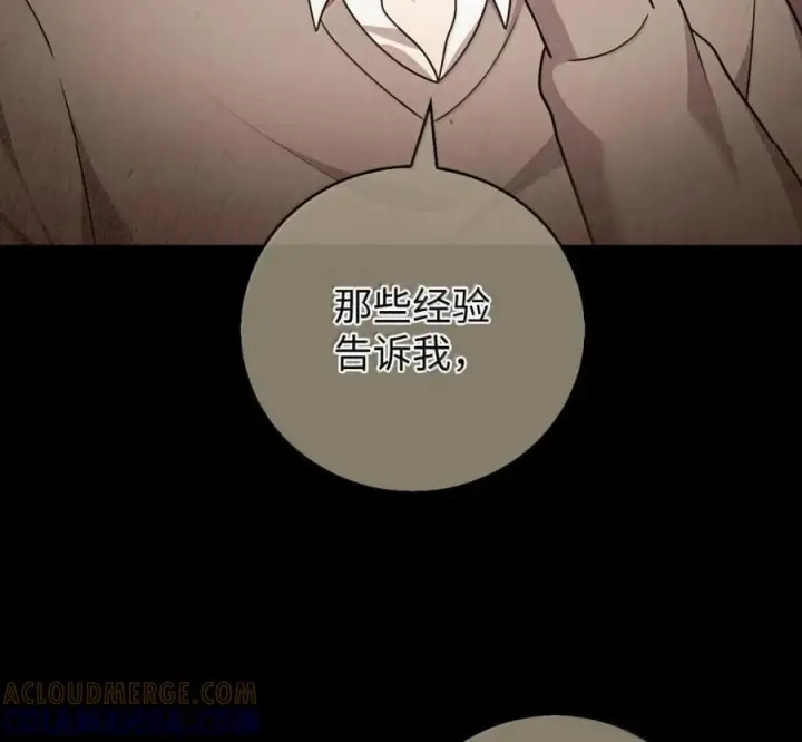 漫画《来自武林的外卖员》095 回老家第129张图