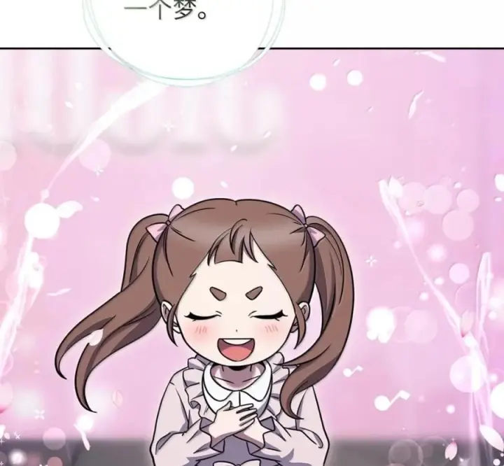 漫画《来自武林的外卖员》095 回老家第135张图