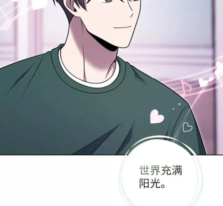 漫画《来自武林的外卖员》095 回老家第142张图