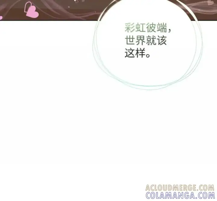 漫画《来自武林的外卖员》095 回老家第145张图
