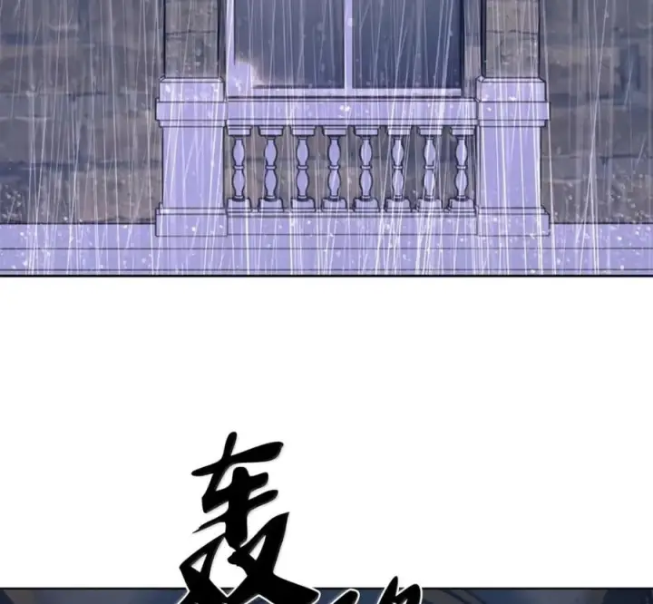 漫画《来自武林的外卖员》095 回老家第150张图