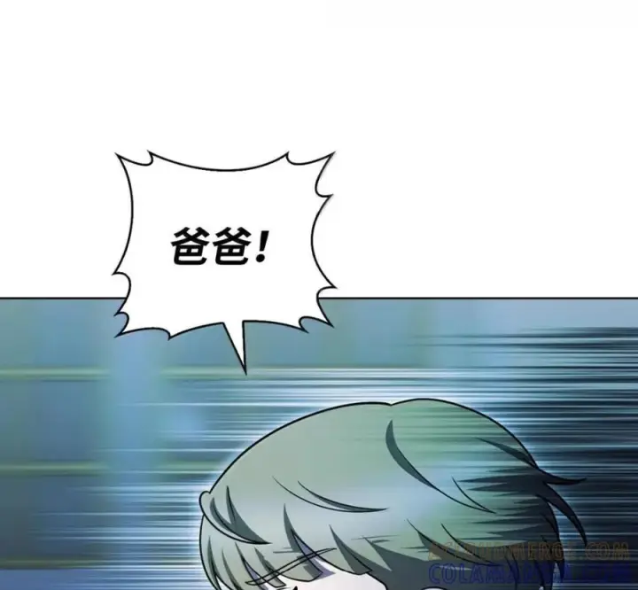 漫画《来自武林的外卖员》095 回老家第165张图