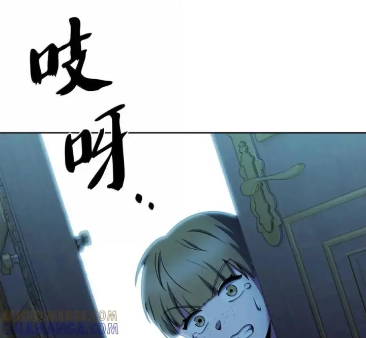 漫画《来自武林的外卖员》095 回老家第169张图