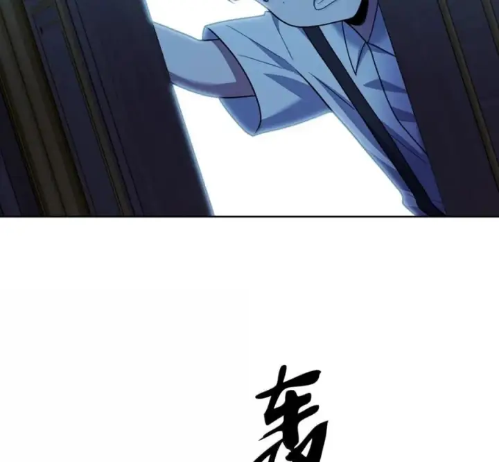 漫画《来自武林的外卖员》095 回老家第170张图