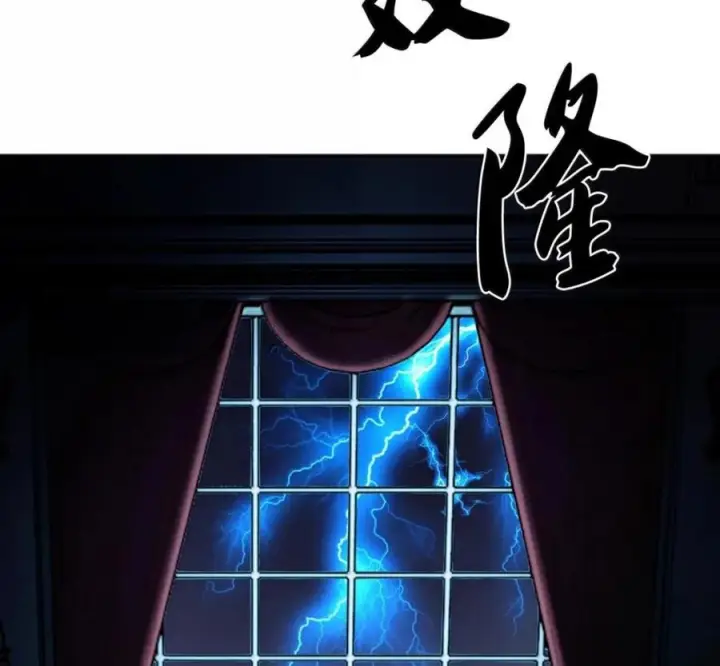漫画《来自武林的外卖员》095 回老家第171张图