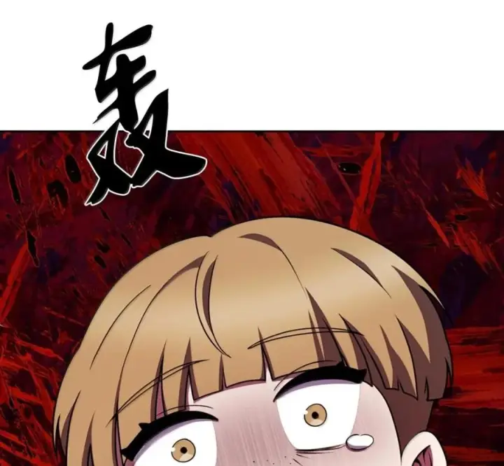 漫画《来自武林的外卖员》095 回老家第178张图