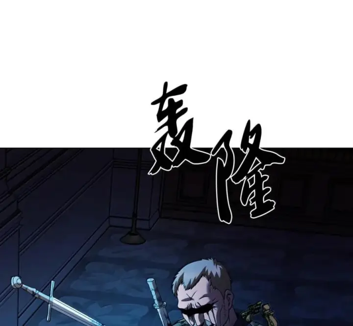 漫画《来自武林的外卖员》095 回老家第180张图
