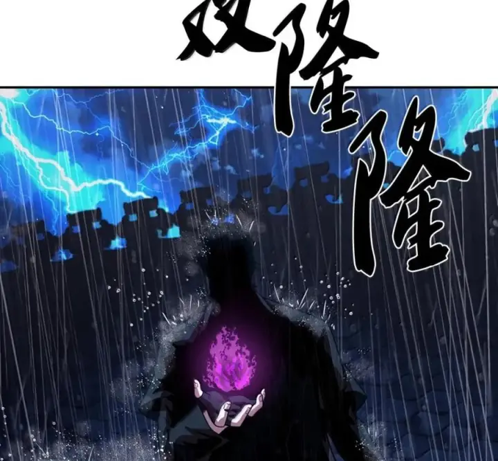 漫画《来自武林的外卖员》095 回老家第183张图