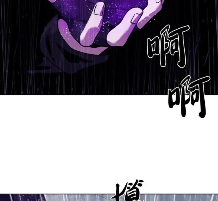 漫画《来自武林的外卖员》095 回老家第187张图