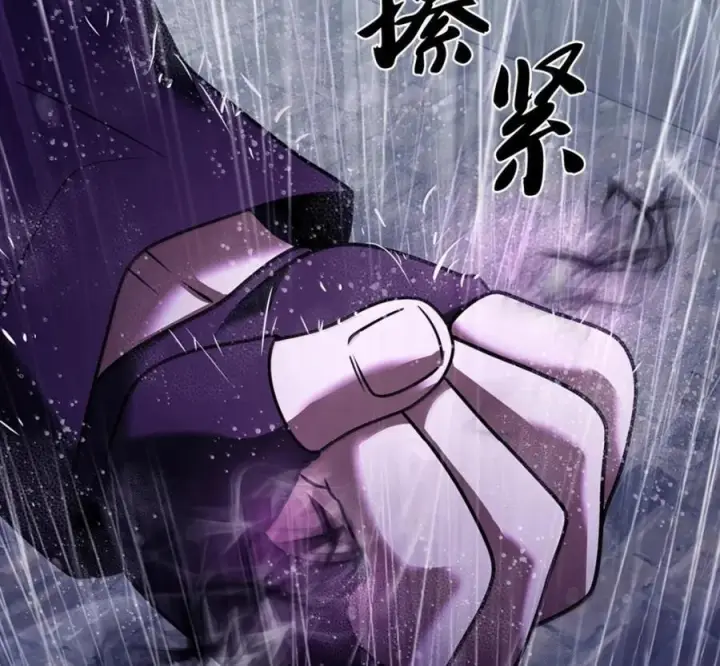 漫画《来自武林的外卖员》095 回老家第188张图