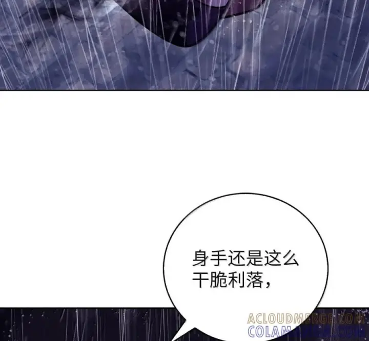 漫画《来自武林的外卖员》095 回老家第189张图