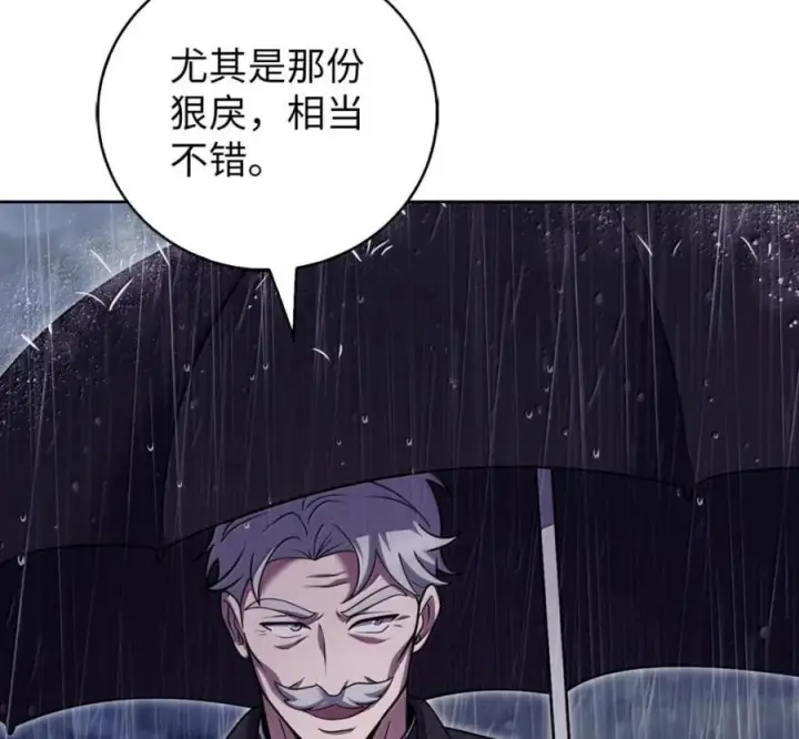 漫画《来自武林的外卖员》095 回老家第192张图
