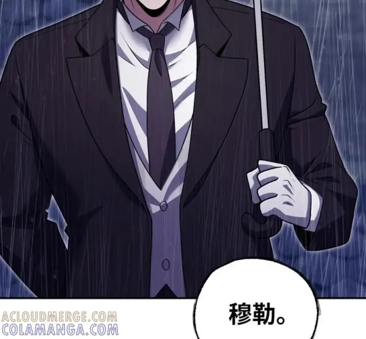 漫画《来自武林的外卖员》095 回老家第193张图