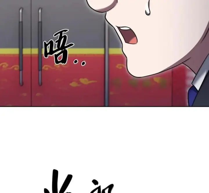 漫画《来自武林的外卖员》095 回老家第31张图