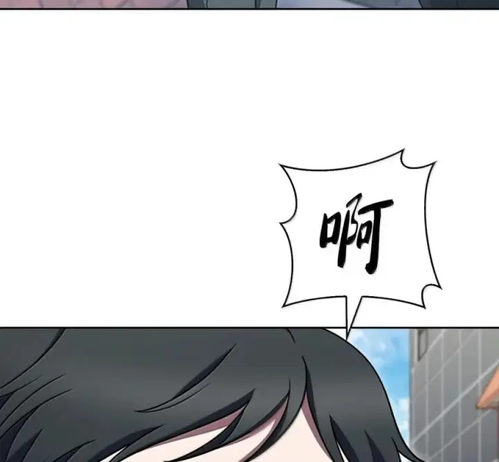 漫画《来自武林的外卖员》095 回老家第34张图
