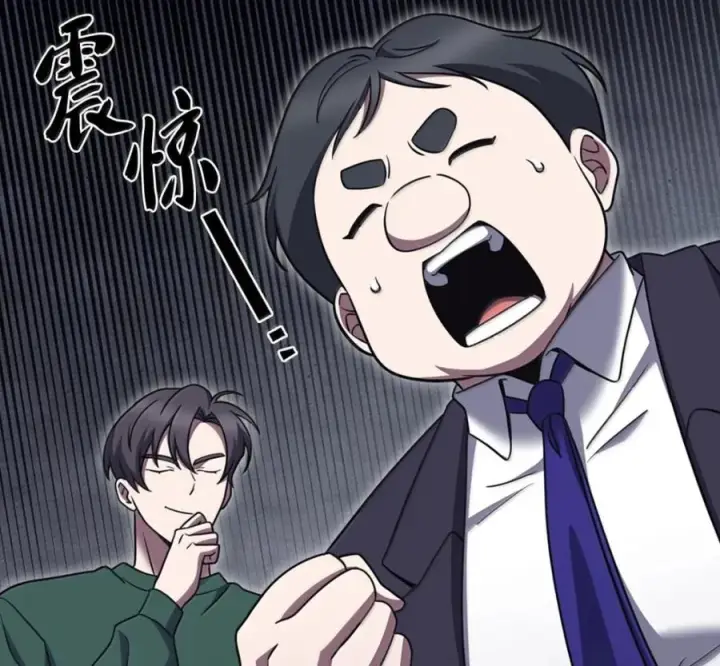 漫画《来自武林的外卖员》095 回老家第44张图