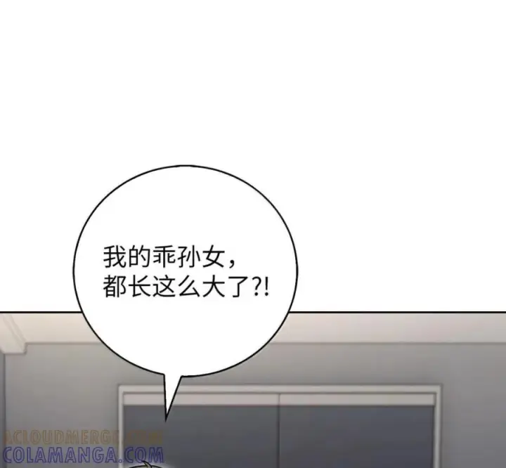 漫画《来自武林的外卖员》095 回老家第57张图