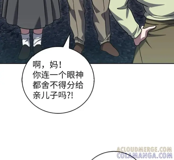 漫画《来自武林的外卖员》095 回老家第61张图