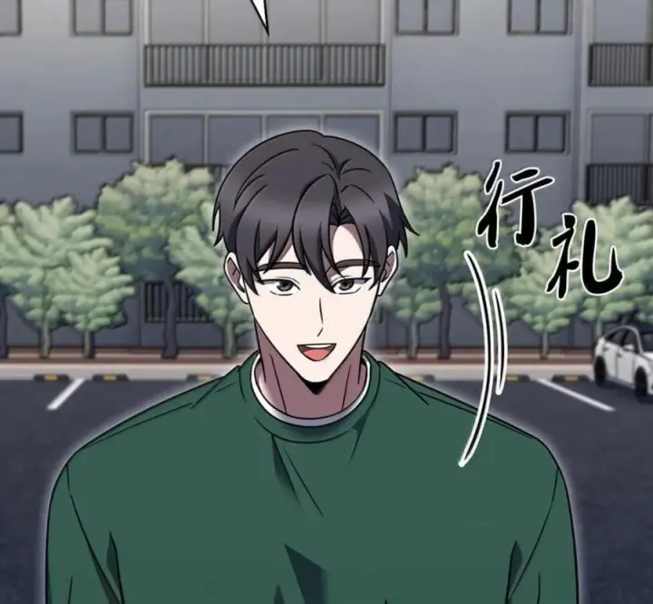 漫画《来自武林的外卖员》095 回老家第66张图