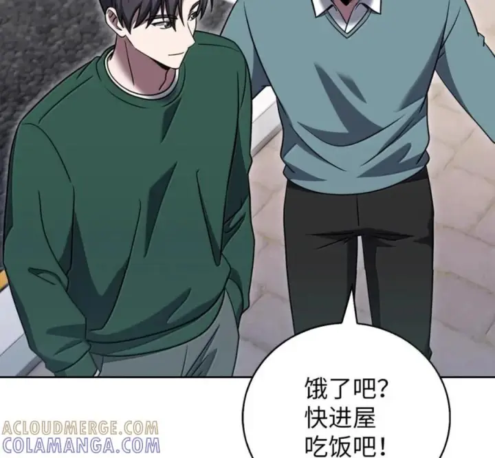 漫画《来自武林的外卖员》095 回老家第69张图