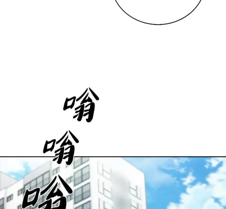 漫画《来自武林的外卖员》095 回老家第70张图