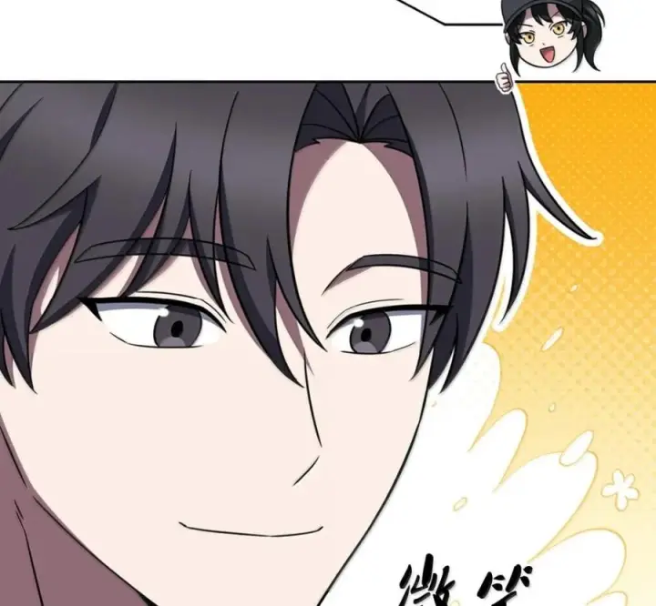 漫画《来自武林的外卖员》095 回老家第75张图