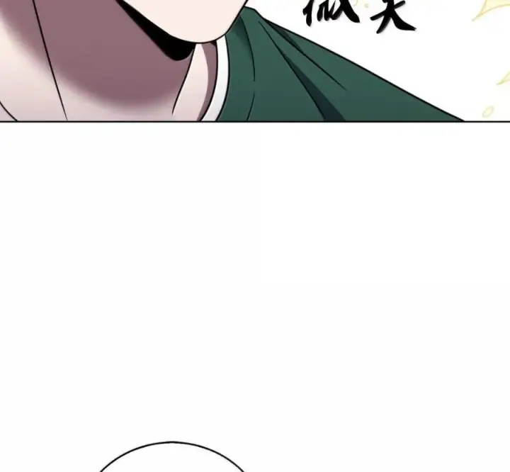 漫画《来自武林的外卖员》095 回老家第76张图