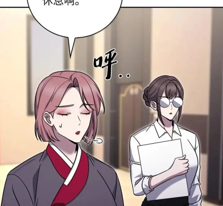 漫画《来自武林的外卖员》095 回老家第80张图