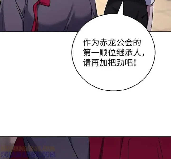漫画《来自武林的外卖员》095 回老家第81张图