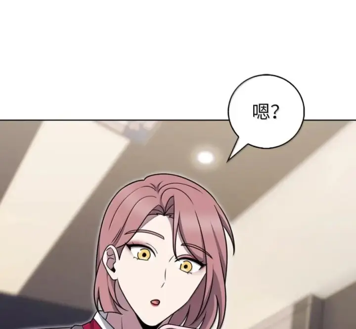 漫画《来自武林的外卖员》095 回老家第83张图