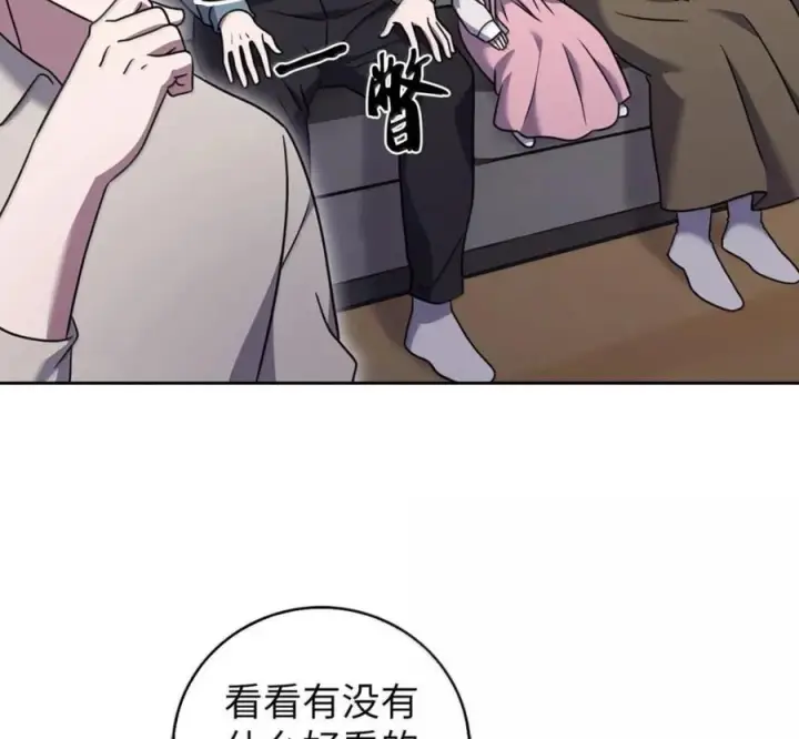 漫画《来自武林的外卖员》095 回老家第92张图