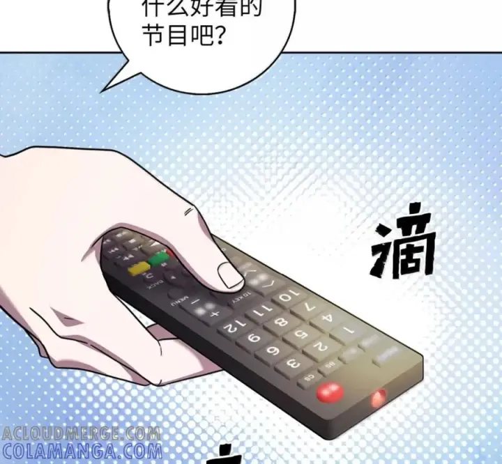 漫画《来自武林的外卖员》095 回老家第93张图