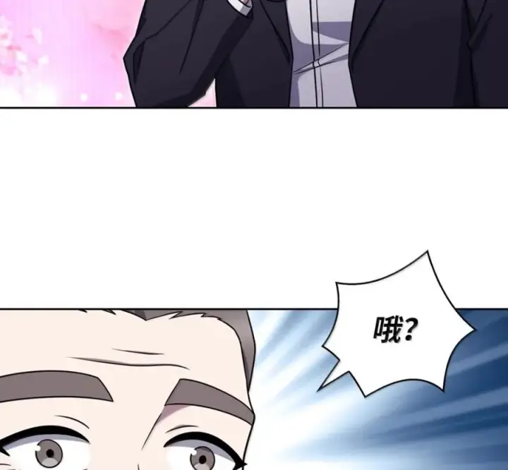 漫画《来自武林的外卖员》095 回老家第98张图