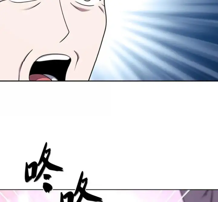 漫画《来自武林的外卖员》095 回老家第99张图