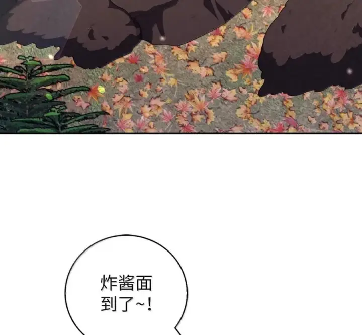 漫画《来自武林的外卖员》096 常怀仁心第102张图