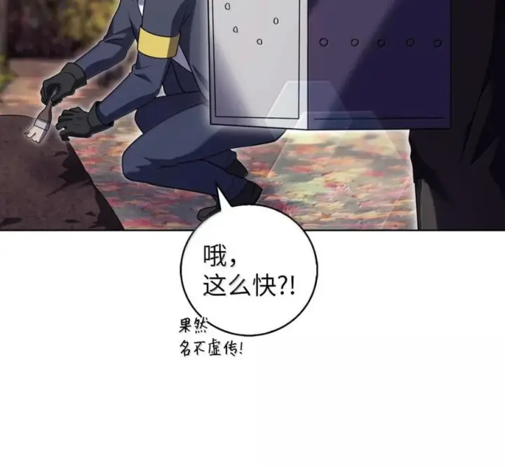 漫画《来自武林的外卖员》096 常怀仁心第104张图