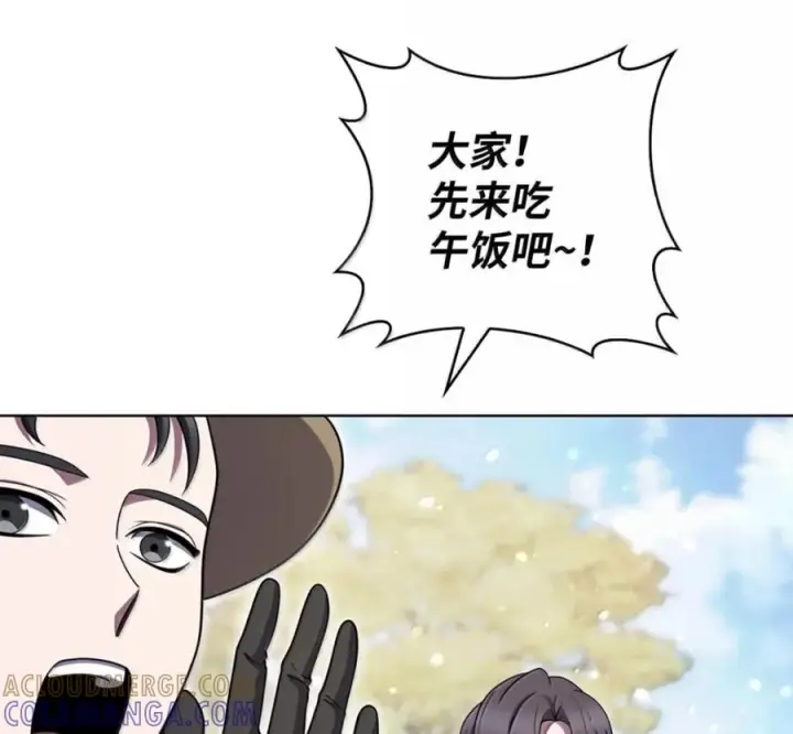 漫画《来自武林的外卖员》096 常怀仁心第105张图