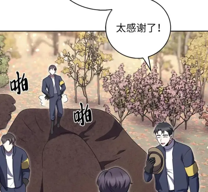 漫画《来自武林的外卖员》096 常怀仁心第108张图