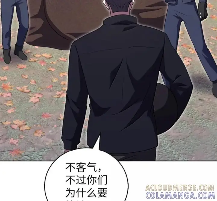 漫画《来自武林的外卖员》096 常怀仁心第109张图