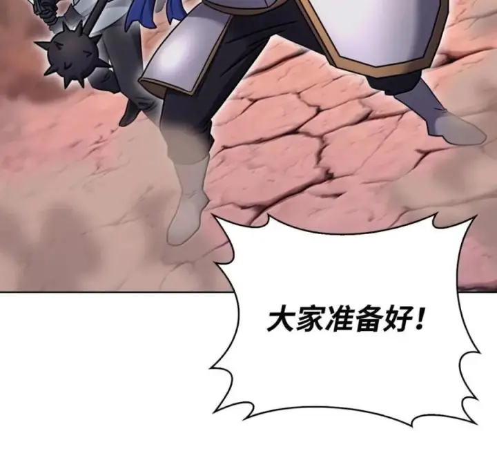 漫画《来自武林的外卖员》096 常怀仁心第11张图