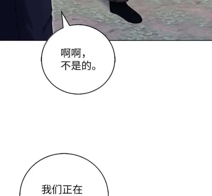 漫画《来自武林的外卖员》096 常怀仁心第112张图