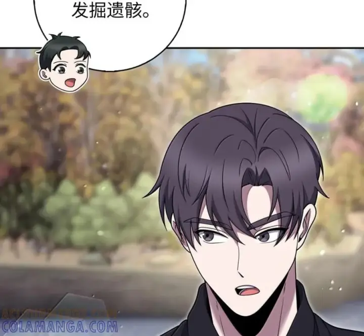 漫画《来自武林的外卖员》096 常怀仁心第113张图